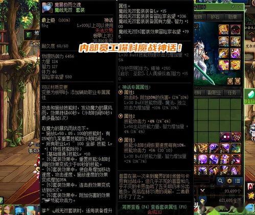 新神话人物转盘爆料视频,神秘角色揭秘，带你领略奇幻世界