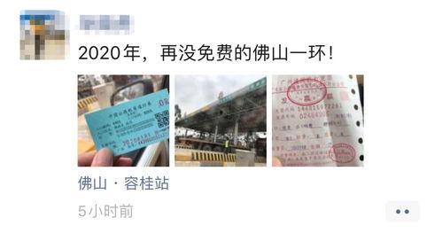 佛山报道街坊爆料视频,视频揭露街头奇闻异事