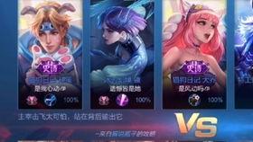 王者荣耀七夕节最新爆料,浪漫联动，甜蜜福利大放送！