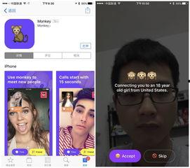 陌陌视频暗,社交新玩法背后的秘密