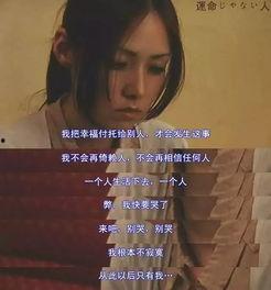 遇人不熟在线播放,一场跨越年龄的浪漫邂逅