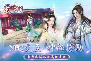 风月宝鉴手机在线播放,手机在线播放，揭开神秘面纱的奇幻之旅