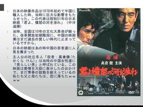 香港电影在日本的影响,席卷日本的魅力与影响