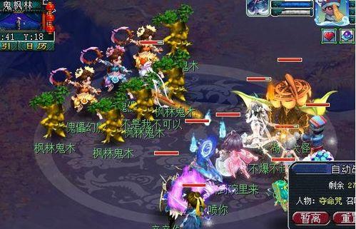 梦幻西游二狗爆料完整视频,揭秘游戏内幕与精彩瞬间