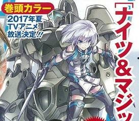 骑士魔法3在线播放,在线播放，探寻奇幻世界的奥秘之旅