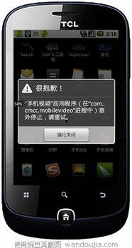 强奷视频手机在线播放,手机在线播放的隐秘世界