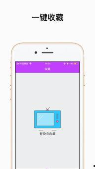 看屋在线观看免费,揭秘房产交易新潮流
