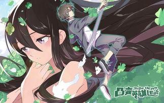 凸变英雄2在线观看,激战升级，英雄归来！