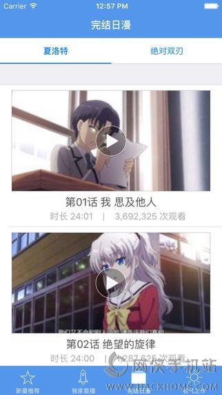 影音日本动漫,日本动漫的奇幻世界巡礼