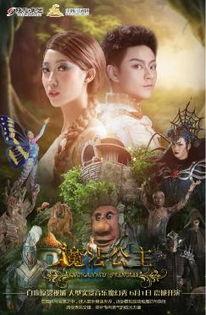 电影公主驾到免费观看