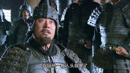 新三国第14集在线播放