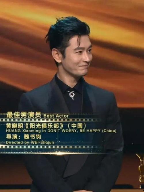 获奖明星感言,获奖明星深情感言大盘点