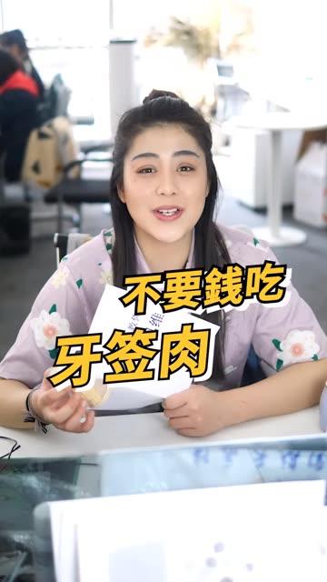 娱乐吃瓜酱女生择偶观