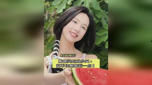 娱乐吃瓜酱女生择偶观