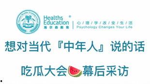 吃瓜大会,揭秘娱乐圈幕后故事与热点事件