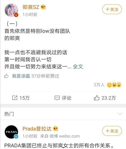娱乐吃瓜第一人是谁啊,娱乐吃瓜界的鼻祖级人物,是谁引领了吃瓜潮流?