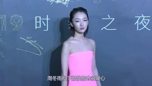 娱乐吃瓜的美女,娱乐圈里的甜蜜吃瓜日常