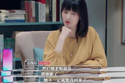 娱乐吃瓜酱称职好男友,揭秘称职好男友的甜蜜日常