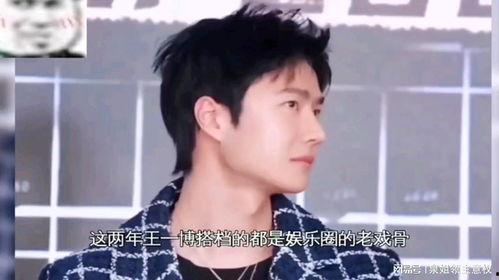 娱乐吃瓜少主