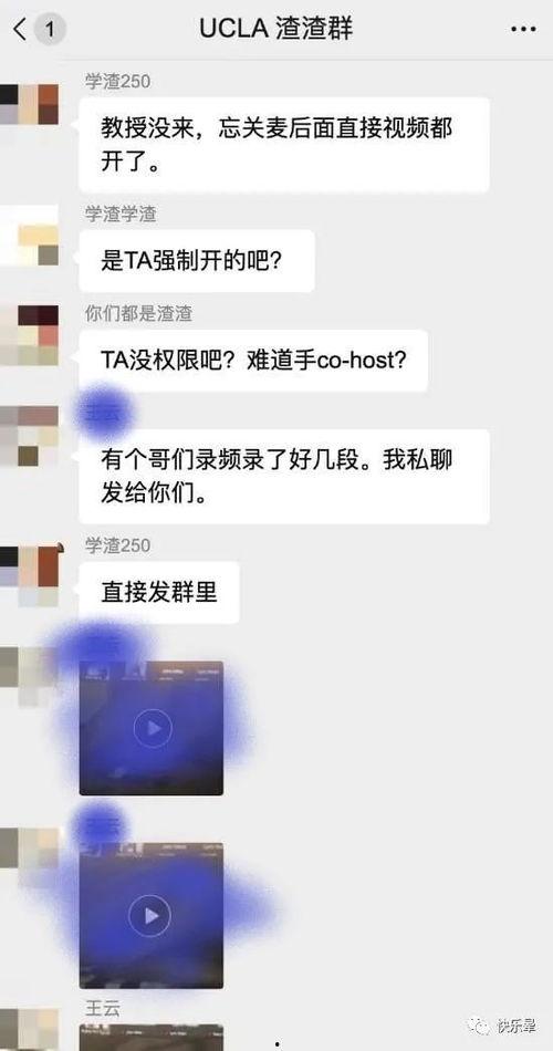 娱乐吃瓜最新事件直播视频,娱乐圈最新吃瓜事件,精彩瞬间不容错过!