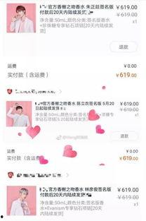 娱乐君吃瓜,揭秘娱乐圈背后的那些事儿
